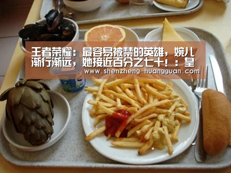皇冠app