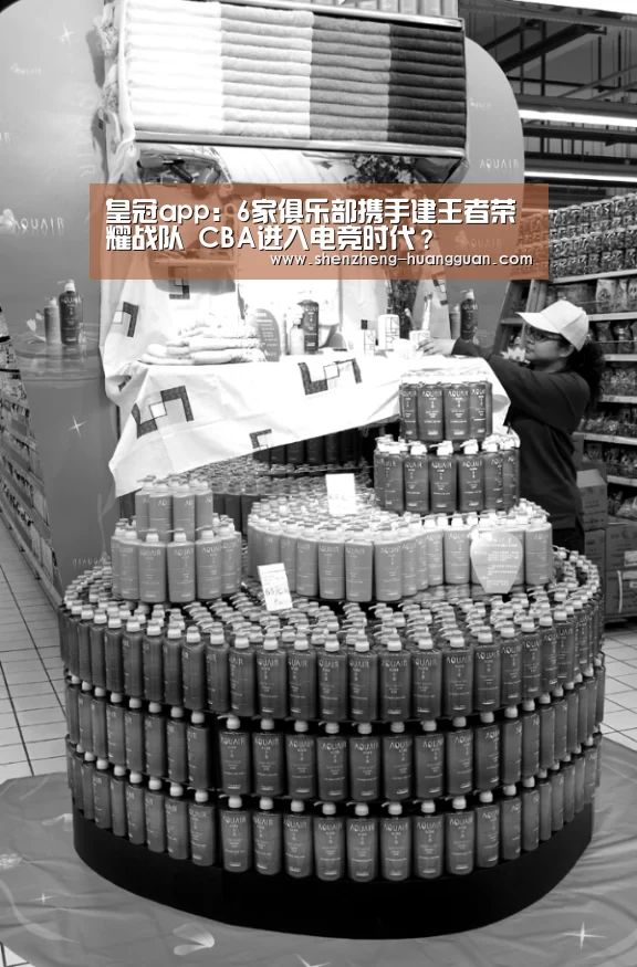 皇冠app:6家俱乐部携手建王者荣耀战队 CBA进入电竞时代?(图3) 皇冠体育
