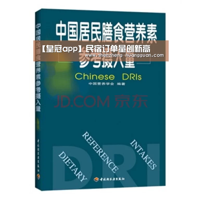 皇冠体育