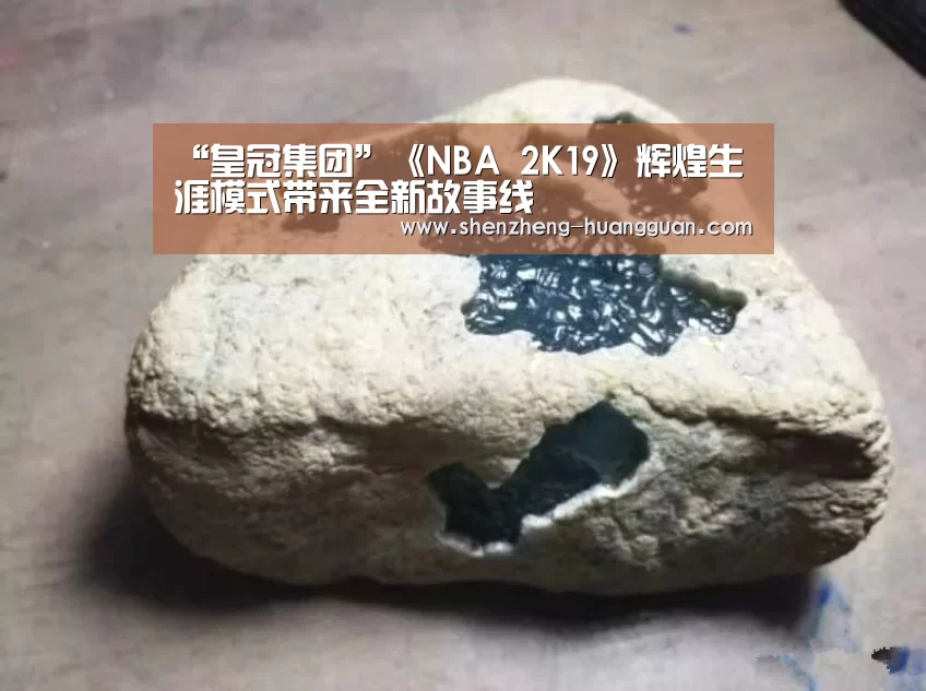 皇冠app