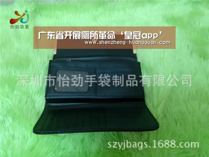 广东省开展厕所革命‘皇冠app’(图2) 皇冠集团